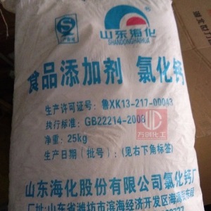 氯化鈣，CaCl2，食品級(jí)氯化鈣