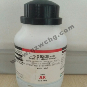 二水合氯化銅，CuCl2·2H2O，氯化銅