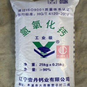 氫氧化鈣，Ca(OH)2，熟石灰